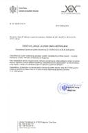 ANĐELA VUKANIĆ 2103