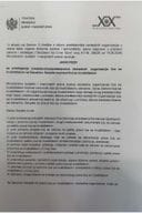 JAVNI POZIV za predlaganje predstavnika/predstavnice nevladinih organizacija lica sa invaliditetom za člana/icu Savjeta za prava lica sa invaliditetom