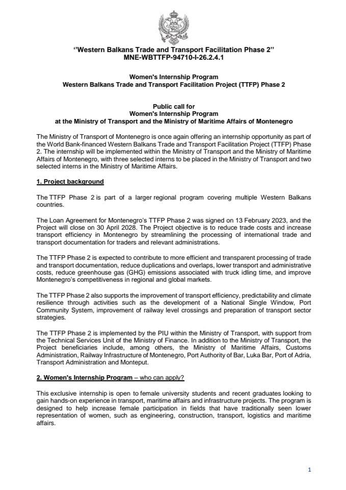 Публиц цалл фор Wомен Интернсип Програм