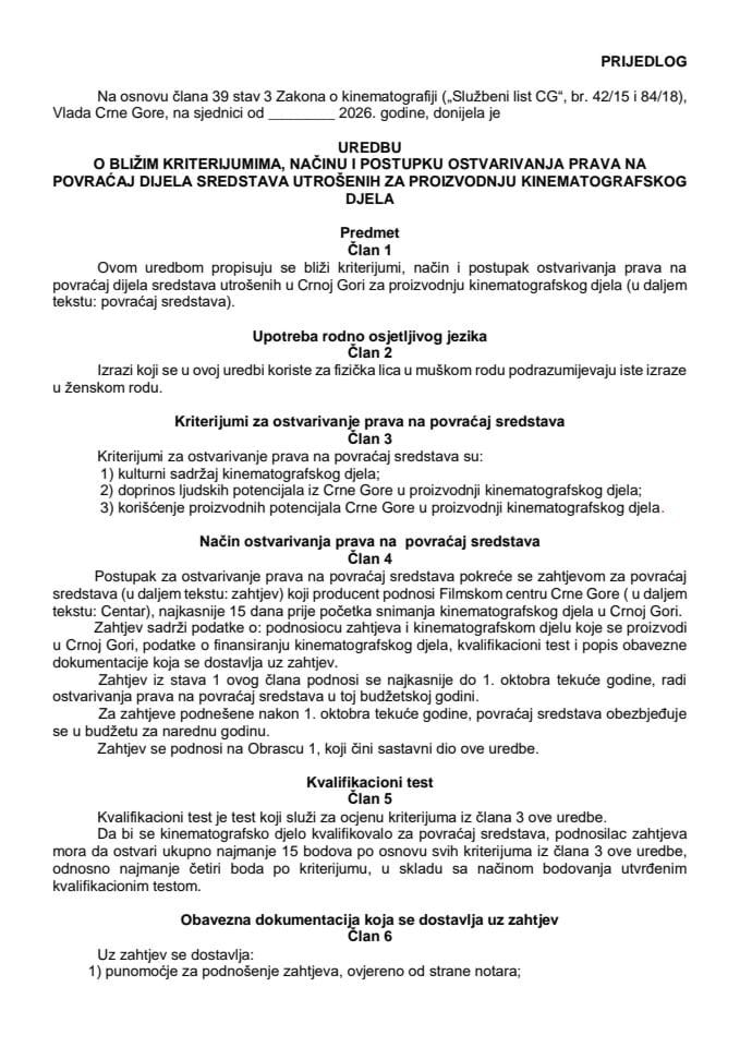 Predlog uredbe o bližim kriterijumima, načinu i postupku ostvarivanja prava na povraćaj dijela sredstava utrošenih za proizvodnju kinematografskog djela