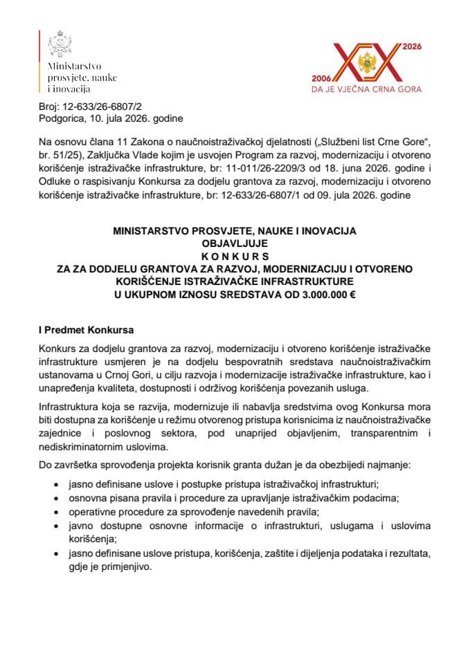 КОНКУРС за развој, модернизацију и отворено коришћење истраживачке инфраструктуре 2026