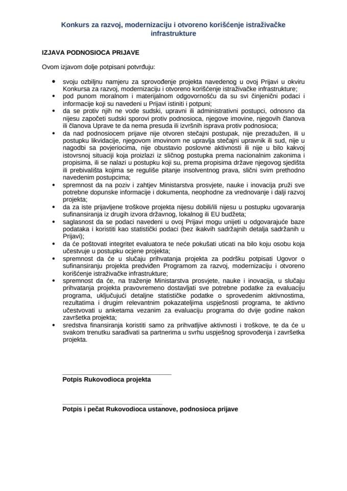 6-изјава-подносиоца-пријаве-и-руководиоца-пројекта