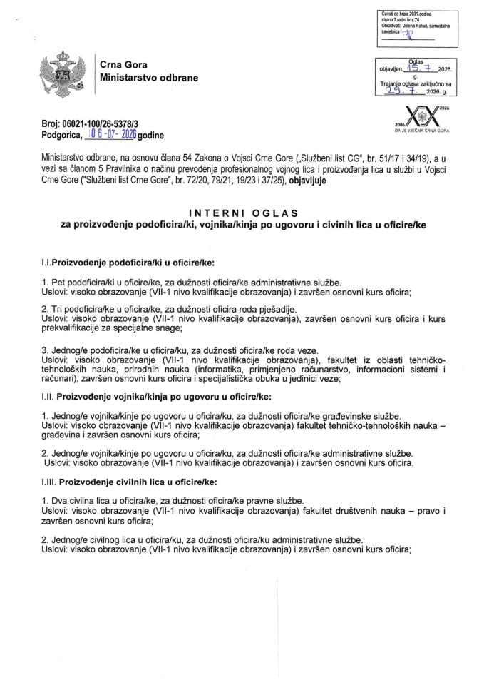 Интерни оглас за производјење подофицира, војника по уговору и цивилних лица у официре