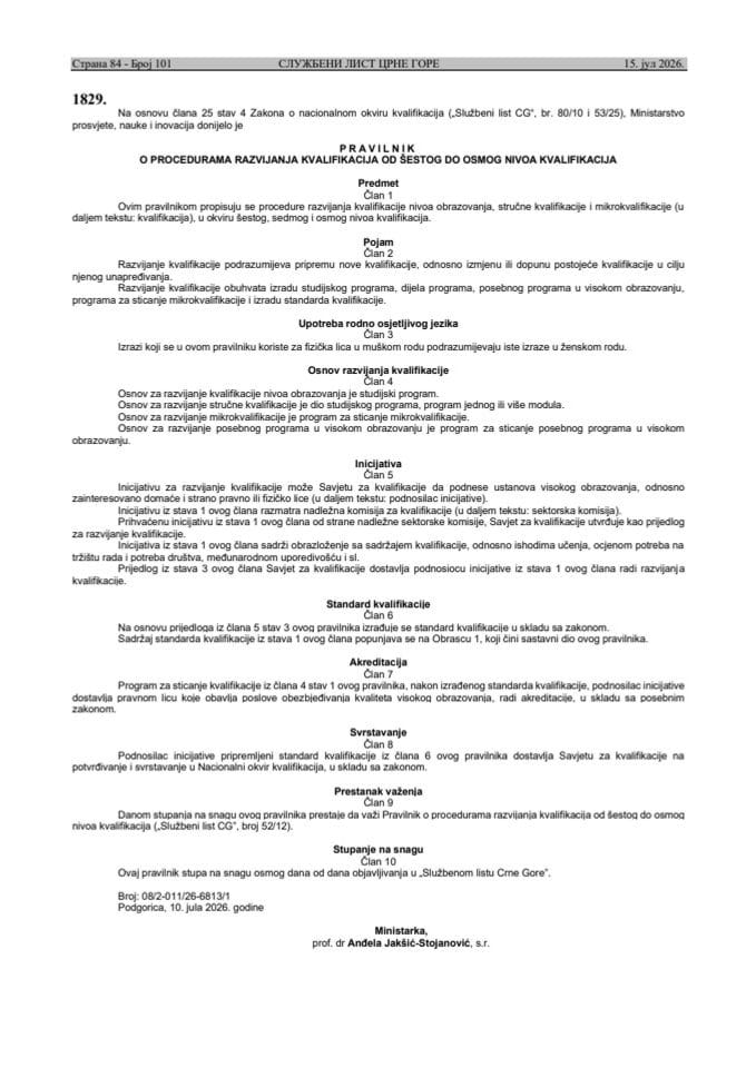 Pravilnik o procedurama razvijanja kvalifikacija od šestog do osmog nivoa kvalifikacija