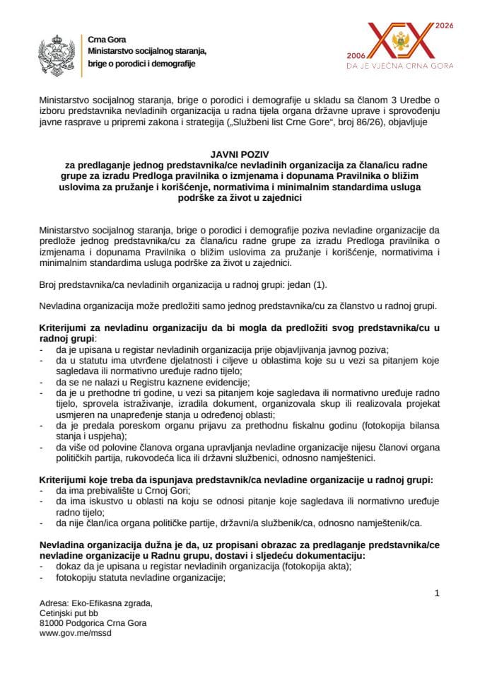 Javni poziv za predlaganje jednog predstavnika nevladinih organizacija - Pravilnik usluga podrske za zivot u zajednici WORD