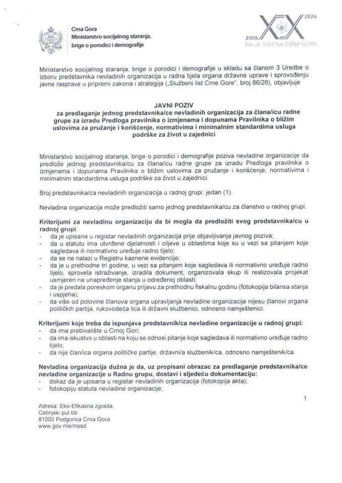 Javni poziv za predlaganje jednog predstavnika nevladinih organizacija - Pravilnik usluga podrske za zivot u zajednici PDF