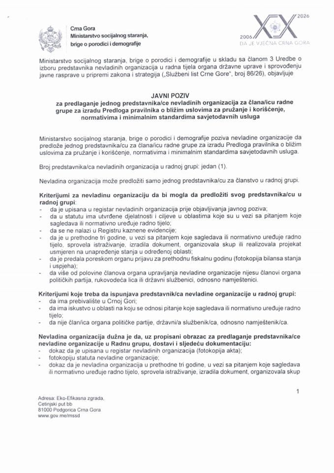 Javni poziv za predlaganje jednog predstavnika nevladinih organizacija - Pravilnik savjetodavne usluge PDF