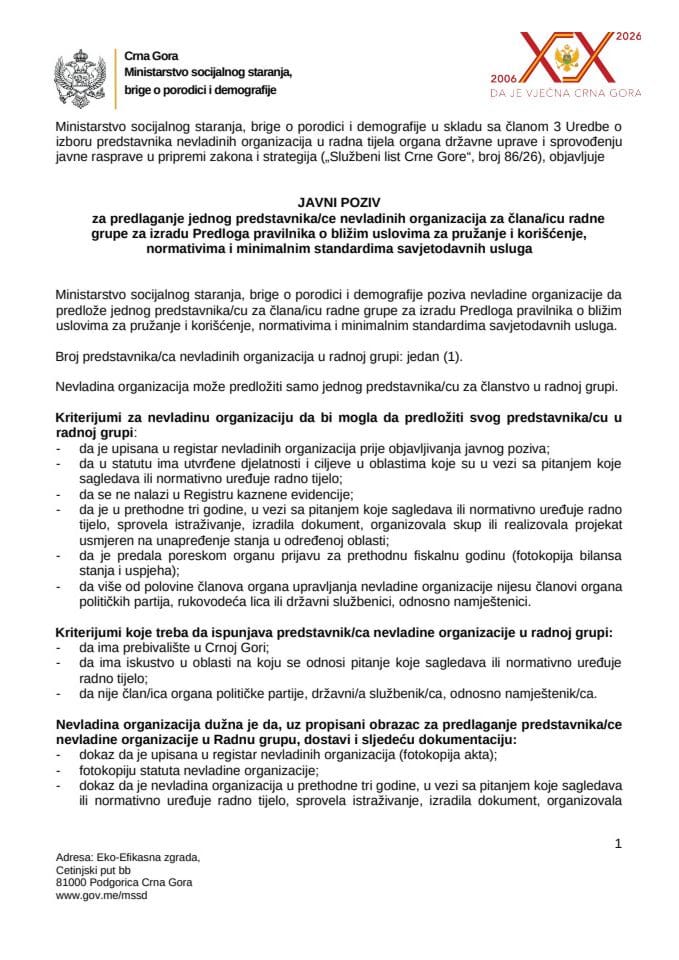 Javni poziv za predlaganje jednog predstavnika nevladinih organizacija - Pravilnik savjetodavne usluge WORD