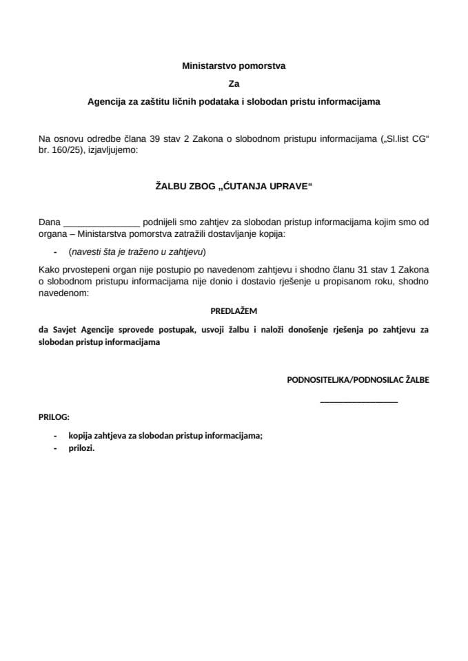 Obrazac za podnošenje žalbe zbog ćutanja uprave