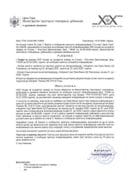 Rješenja - Slobodan pristup informacijama - UPI-10-037-26-1338-2 NVO ASP
