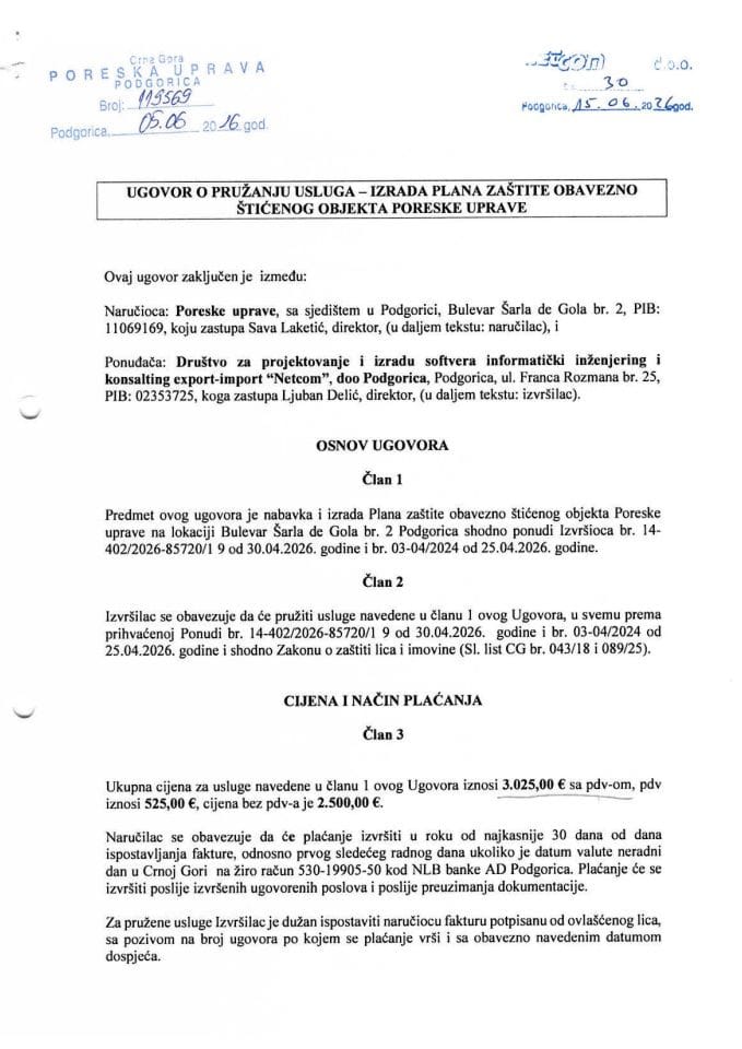 Ugovor o javnoj nabavci - Netcom