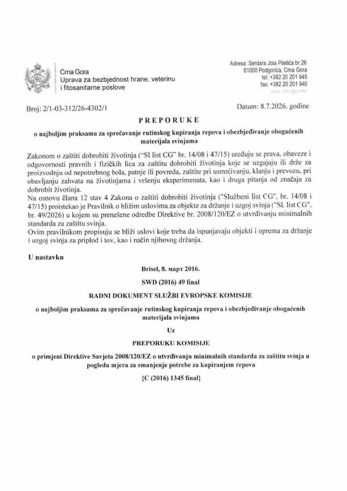 Препоруке о најбољим праксама за спречавање рутинског купирања репова и обезбјеђивање обогаћених материјала свињама
