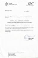 Далиборка Бијеловиц