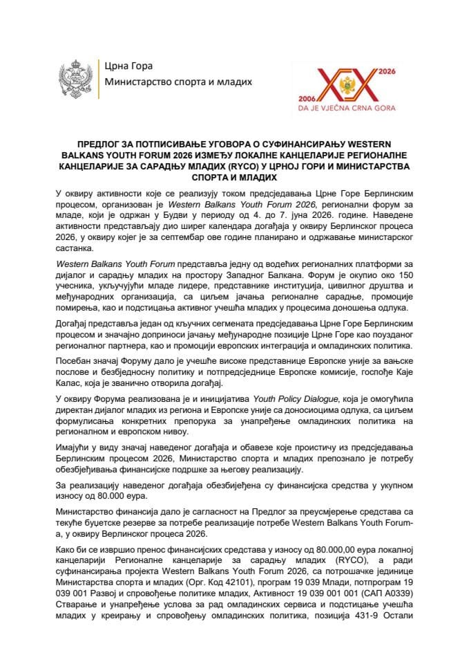 Predlog za potpisivanje Ugovora o sufinansiranju Western Balkans Youth Forum 2026 između lokalne kancelarije Regionalne kancelarije za saradnju mladih (RYCO) u Crnoj Gori i Ministarstva sporta i mladih s Predlogom ugovora o sufinansiranju