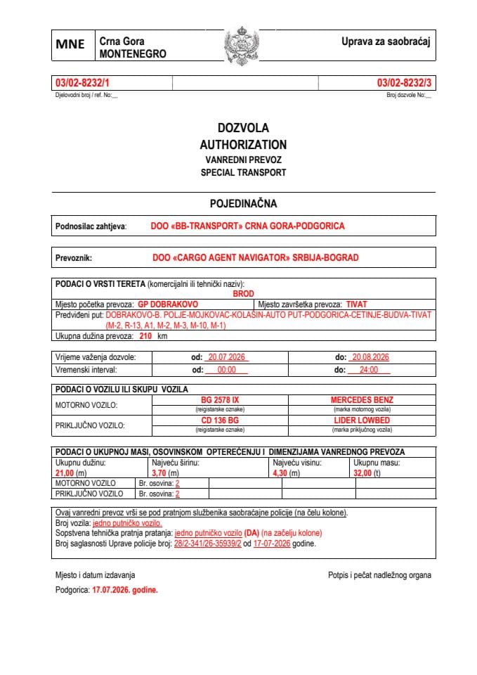 BB-TRANSPORT 03-02-8232-CARGO AGENT NAVIGATOR
