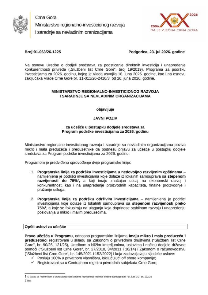 Јавни позив за учешће у поступку додјеле средстава за Програм подршке инвестицијама за 2026.