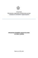 Програм подршке инвестицијама 2026.