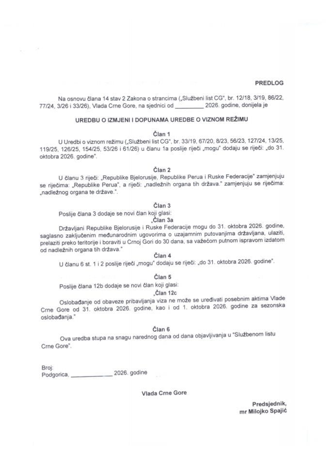 Predlog uredbe o izmjeni i dopunama Uredbe o viznom režimu