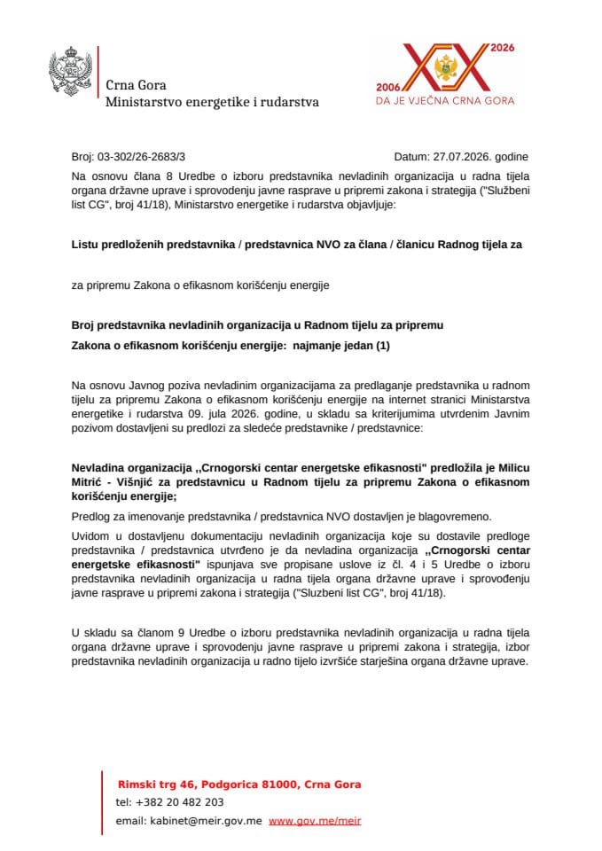 одлука о избору нво фин.