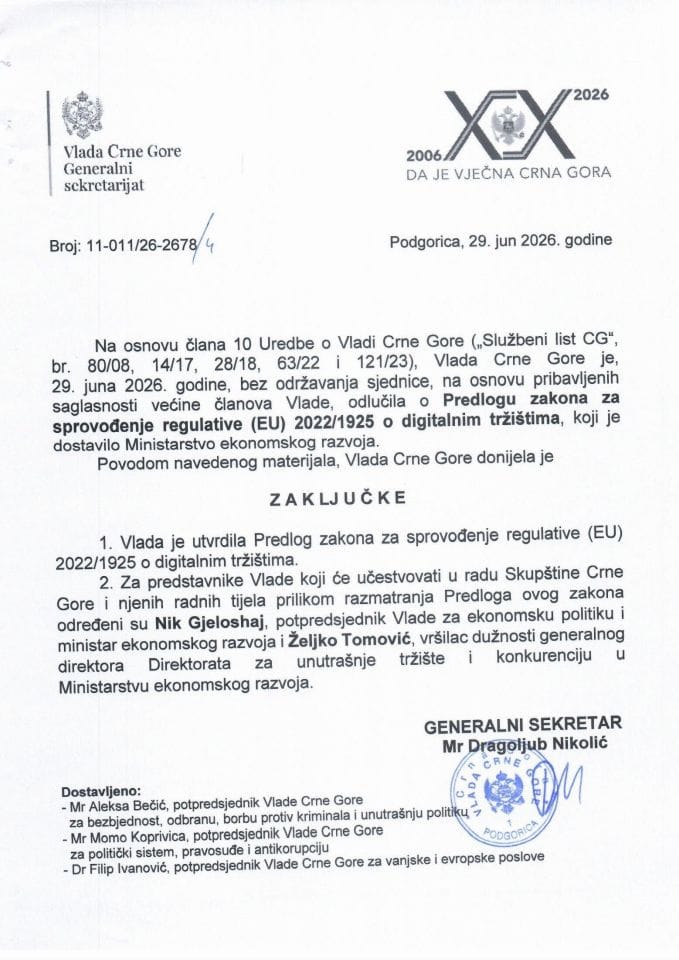 Predlog zakona za sprovođenje regulative (EU) 2022/1925 o digitalnim tržištim - Zaključci