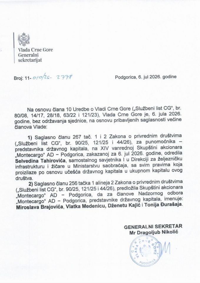 Кадровска питања - 6. јул 2026. године - Закључци