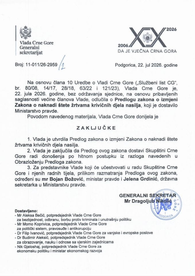 Предлог закона о измјени Закона о накнади штете жртвама кривичних дјела насиља - Закључци