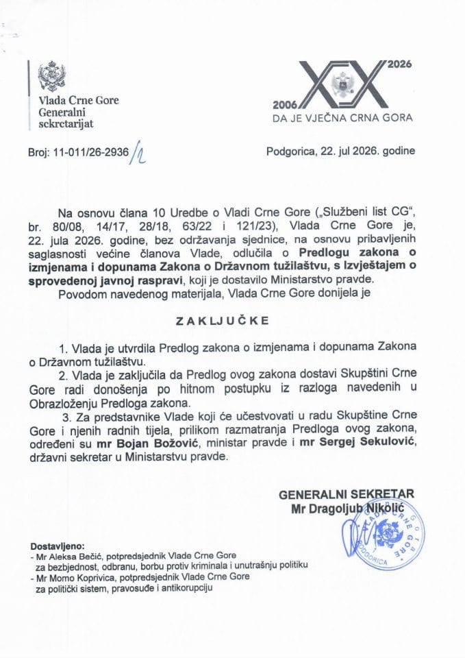Предлог закона о измјенама и допунама Закона о Државном тужилаштву с Извјештајем са јавне расправе - Закључци