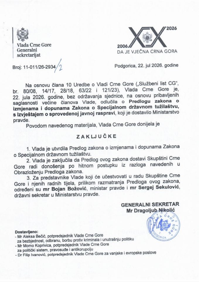 Предлог закона о измјенама и допунама Закона о Специјалном државном тужилаштву с Извјештајем са јавне расправе - Закључци