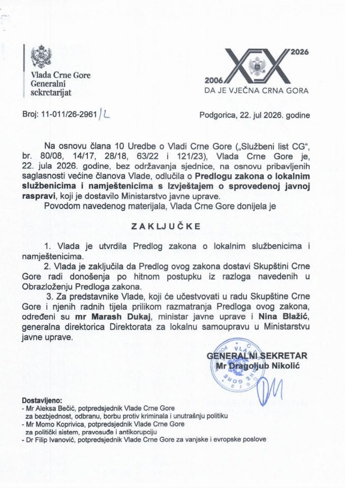 Предлог закона о локалним службеницима и намјештеницима с Извјештајем са јавне расправе - Закључци