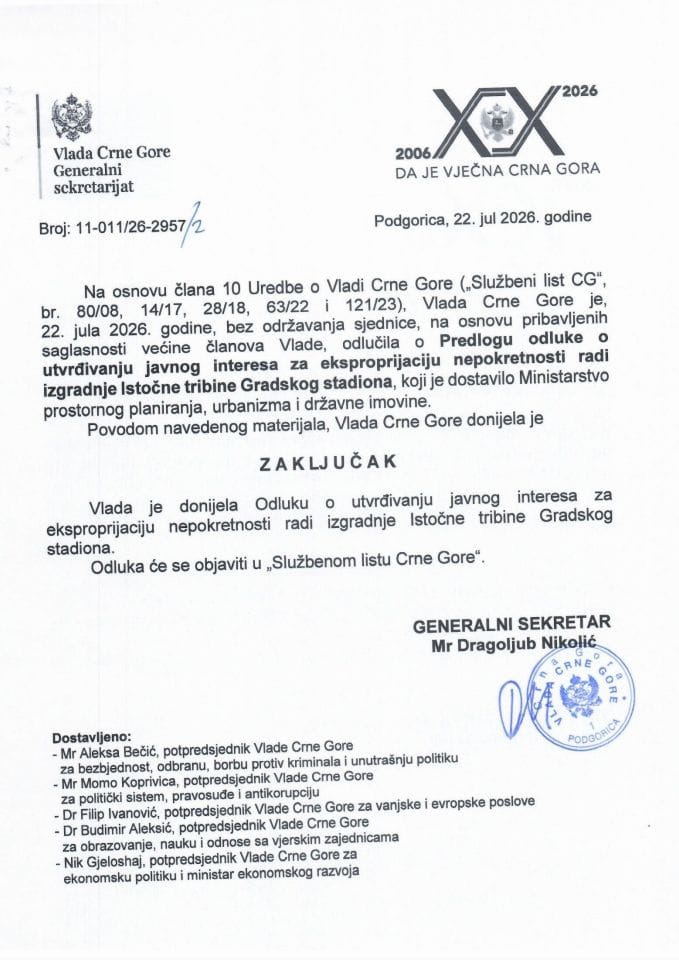 Предлог одлуке о утврђивању јавног интереса за експропријацију непокретности ради изградње Источне трибине градског стадиона - Закључци