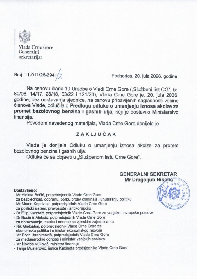 Предлог Одлуке о умањењу износа акцизе за промет безоловног бензина и гасних уља - Закључци