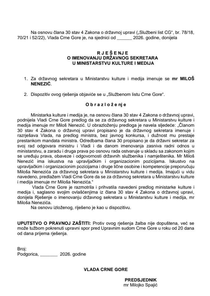 Предлог за именовање државног секретара у Министарству културе и медија