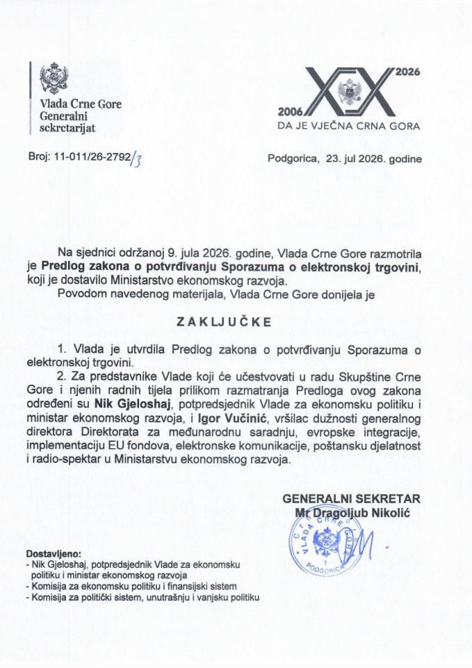 Predlog zakona o potvrđivanju Sporazuma o elektronskoj trgovini - Zaključci