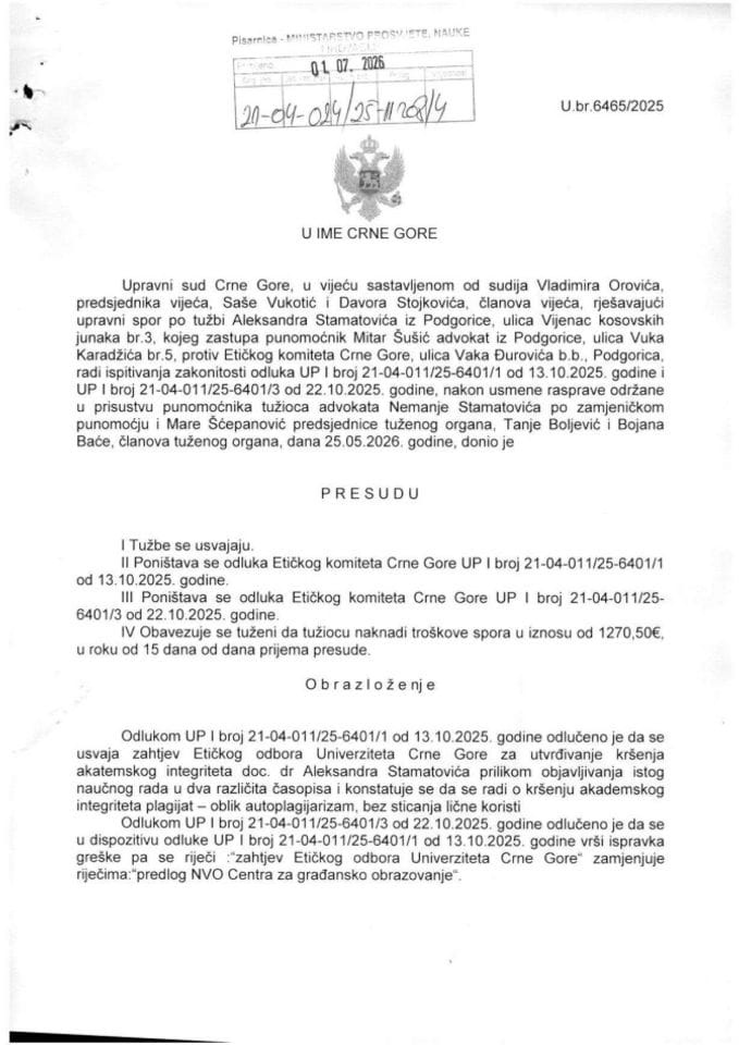 Presuda Ustavnog suda 1