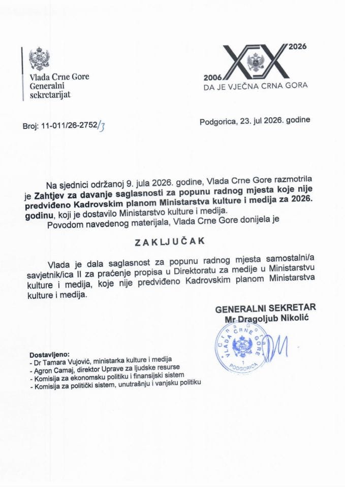 Zahtjev za davanje saglasnosti za popunu radnog mjesta koje nije predviđeno Kadrovskim planom Ministarstva kulture i medija za 2026. godinu - Zaključci