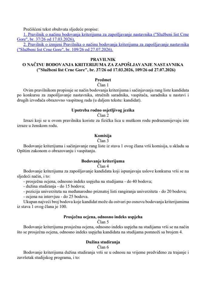 Pravilnik o načinu bodovanja kriterijuma za zapošljavanje nastavnika