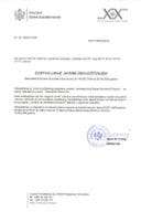 Сања Комнениц Поповиц