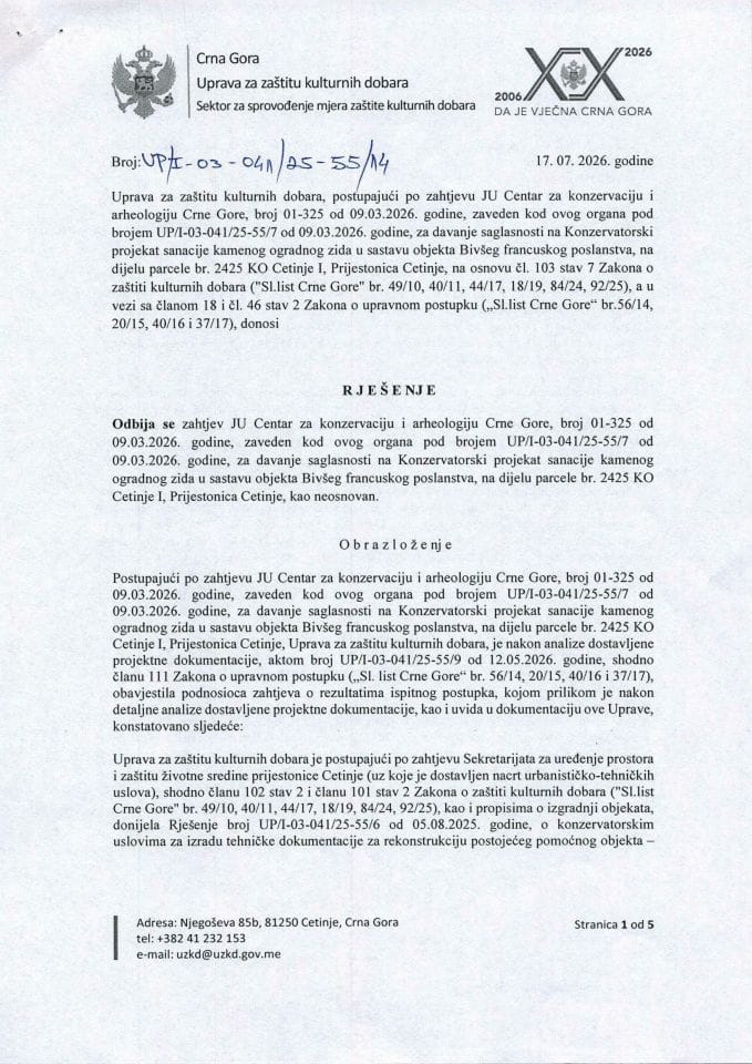 Rješenje o odbijanju zahtjeva UP-I-03-041-25-55-14 od 17.07.2026.