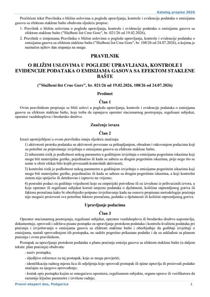 Pravilnik o bližim uslovima u pogledu upravljanja kontrole i evidencije podataka o emisijama gasova sa efektom staklene bašte