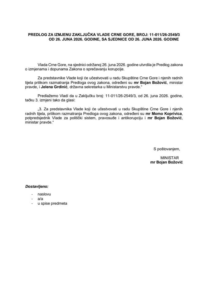Предлог за измјену Закључка Владе Црне Горе, број: 11-011/26-2549/3, од 26. јуна 2026. године, са сједнице од 26. јуна 2026. године