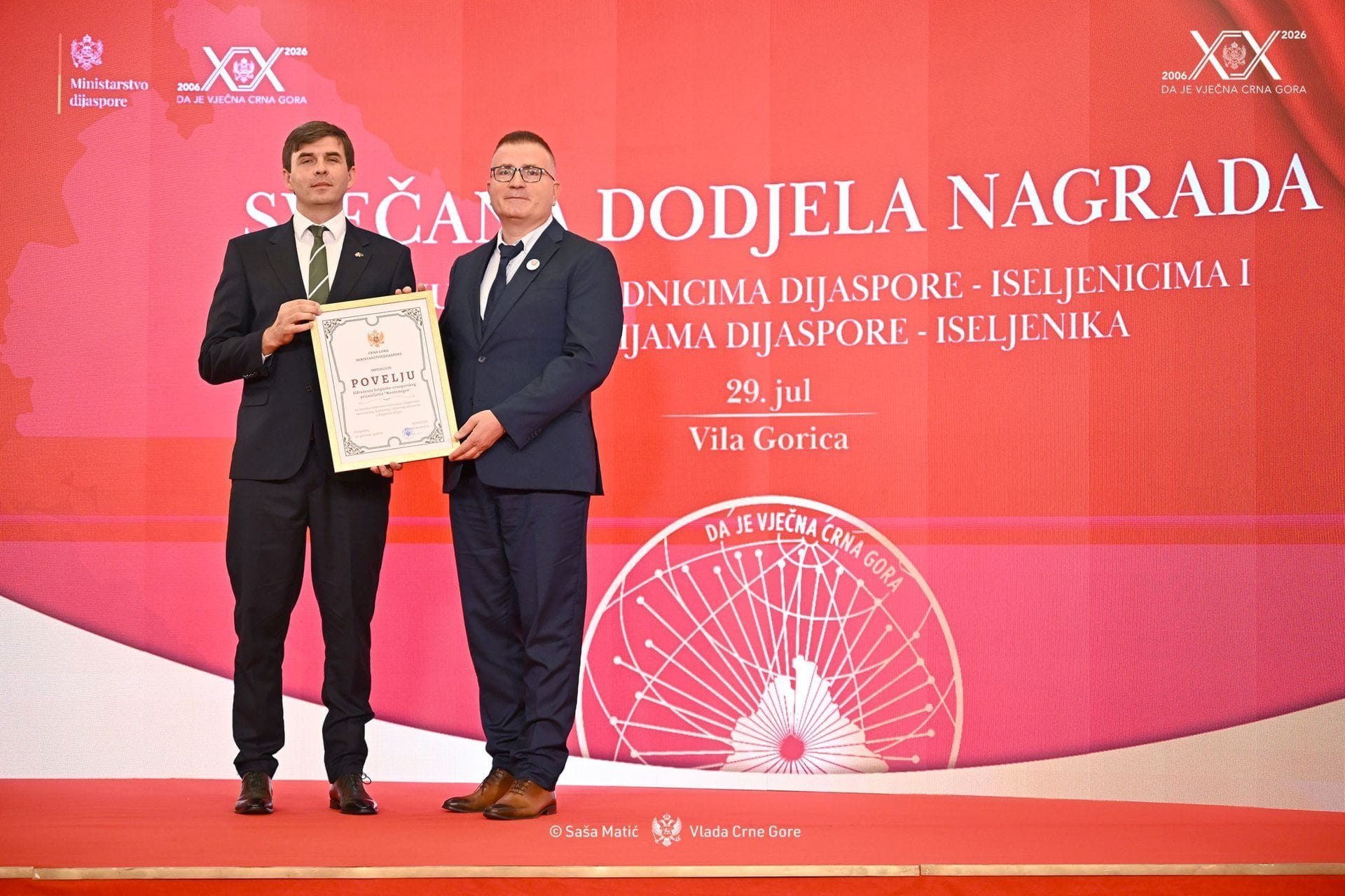 Ministarstvo dijaspore upriličilo svečanu dodjelu nagrada i priznanja istaknutim pripadnicima dijaspore
