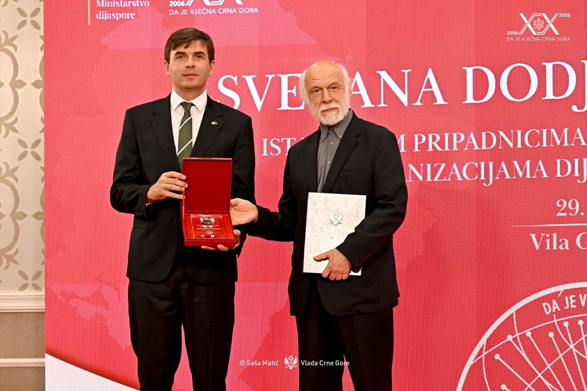 Ministarstvo dijaspore upriličilo svečanu dodjelu nagrada i priznanja istaknutim pripadnicima dijaspore