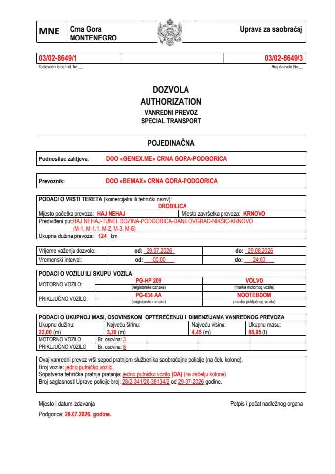 GENEX.ME03-02-8649-BEMAX