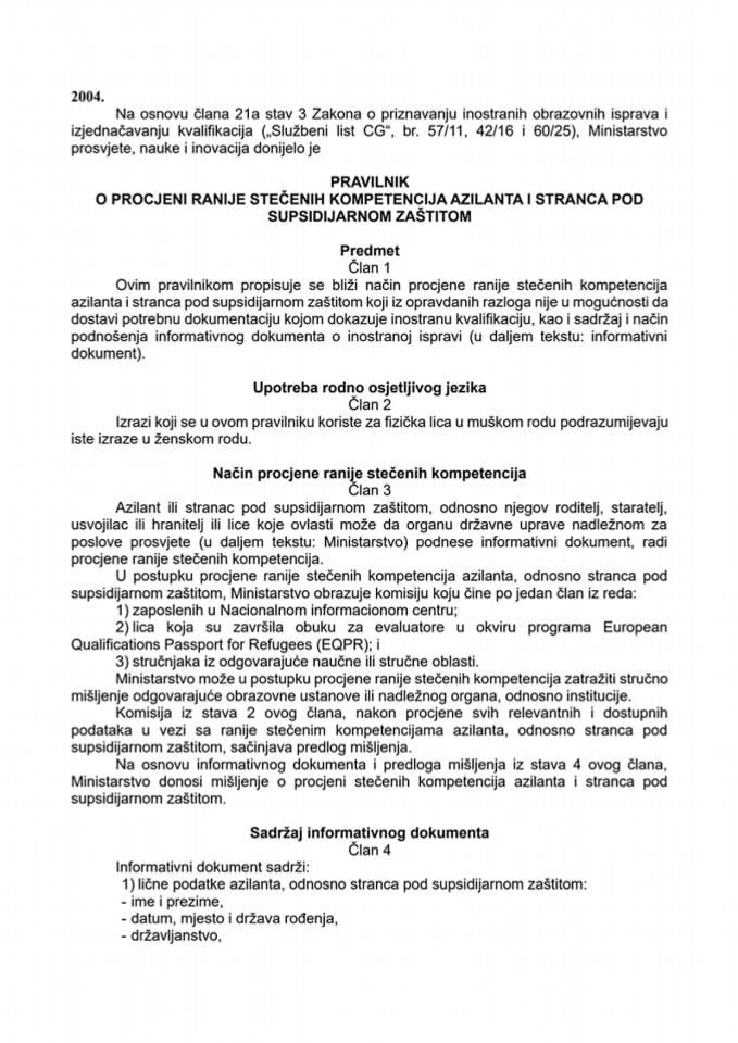 Pravilnik o procjeni ranije stečenih kompetencija azilanta i stranca pod supsidijarnom zaštitom