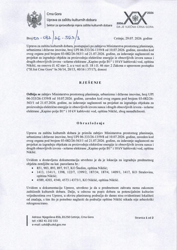 Rješenje o odbijanju zahtjeva 03-082-26-563-3 od 29.07.2026.