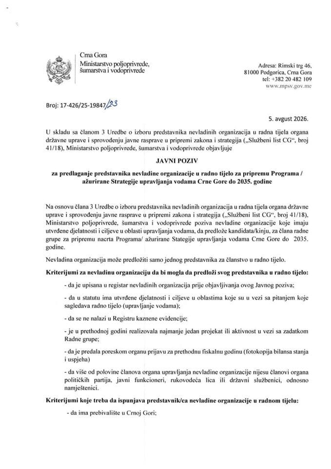 Javni poziv za NVO