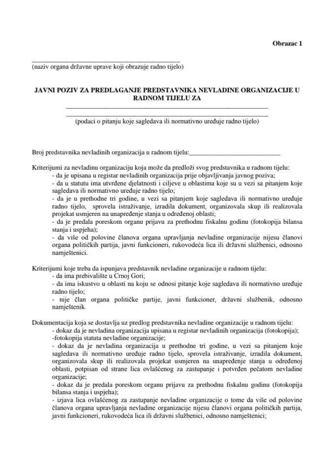 Obrasci iz Uredbe o izboru predstavnika NVO -pripreme zakona i strategija
