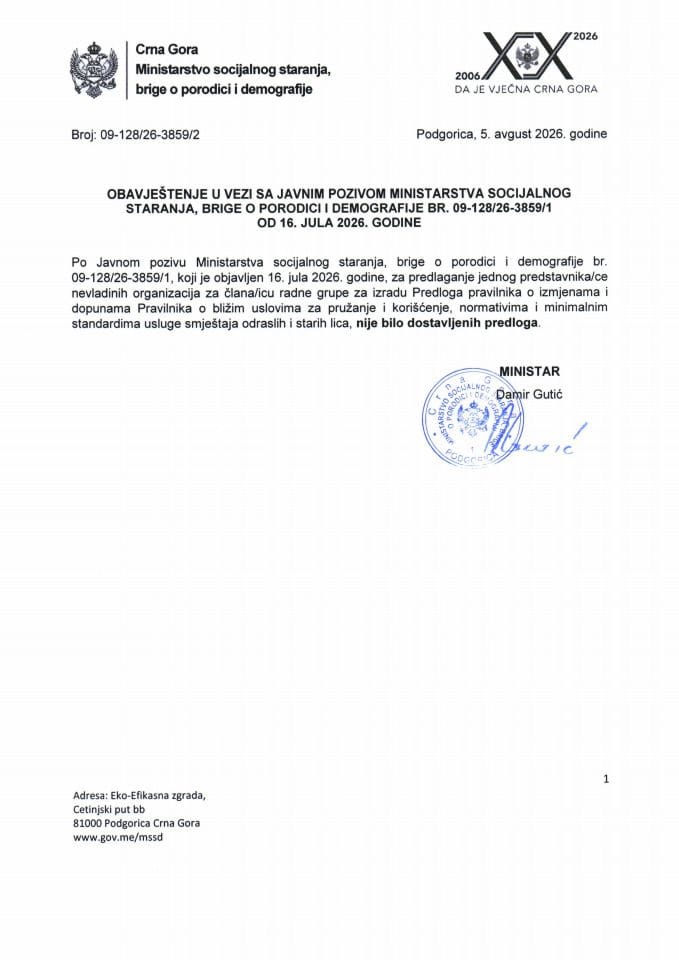Obavjestenje u vezi sa javnim pozivom - Pravilnik za uslugu smjestaj odraslih i starih lica