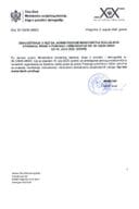 Obavjestenje u vezi sa javnim pozivom - Pravilnik za savjetodavne usluge