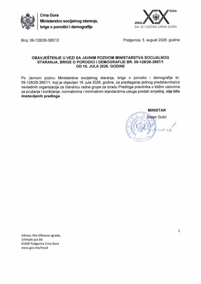Obavjestenje u vezi sa javnim pozivom - Pravilnik za uslugu predah smjestaj